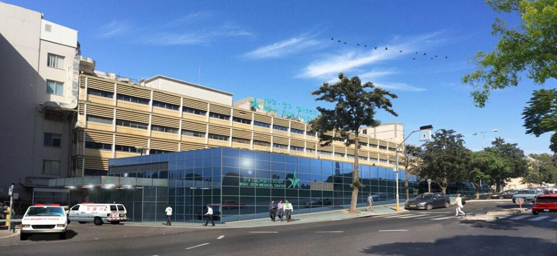 Bnai Zion Medical Central ER building including underground sheltered hospitalization